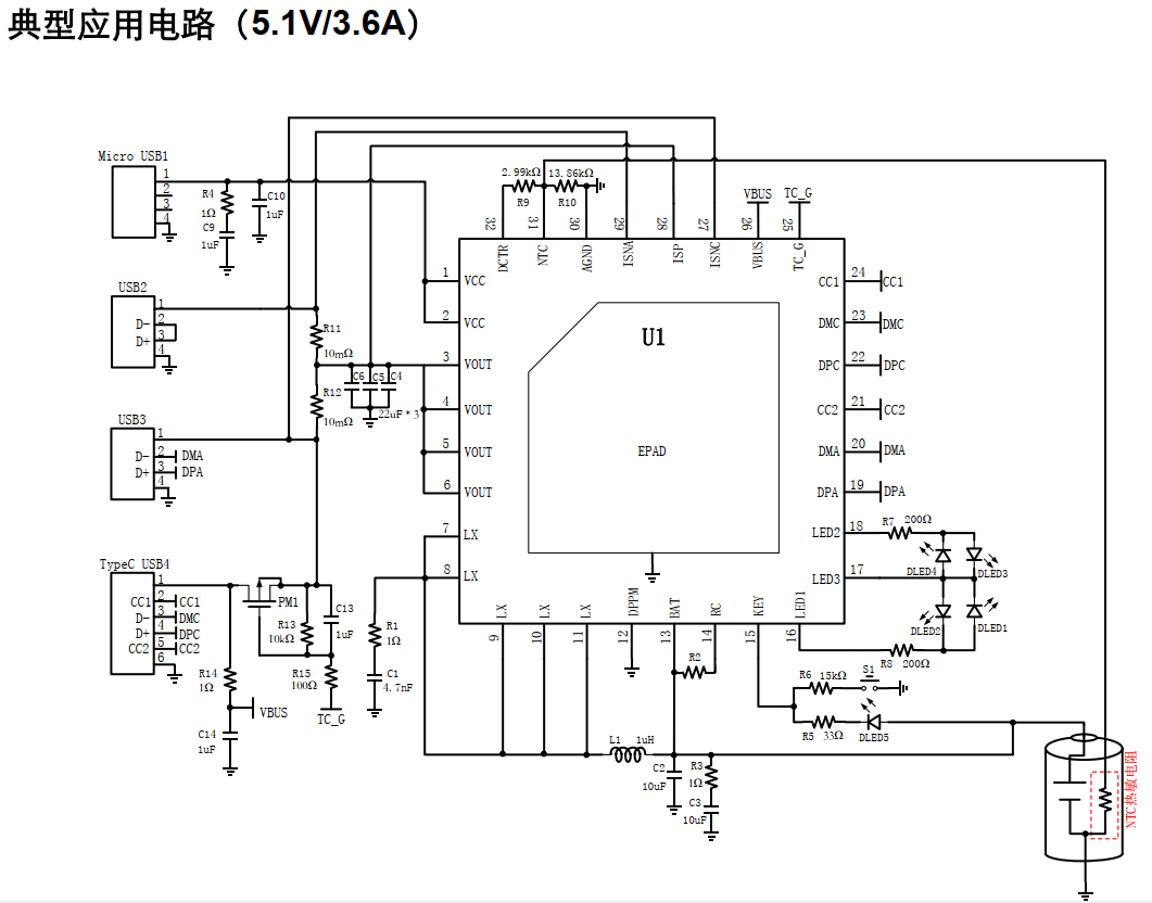 MP5330典型应用电路.png